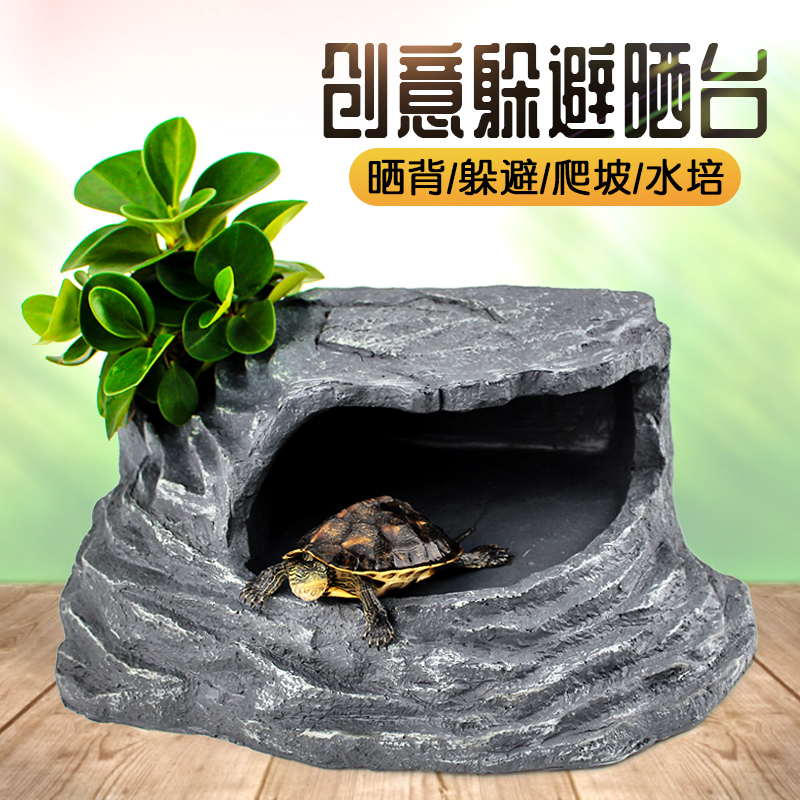 乌龟晒台爬台水龟缸造景晒背台深水爬梯巴西龟晒背台爬宠躲避洞穴,淘宝优惠券,粉丝福利购,淘宝优惠卷
