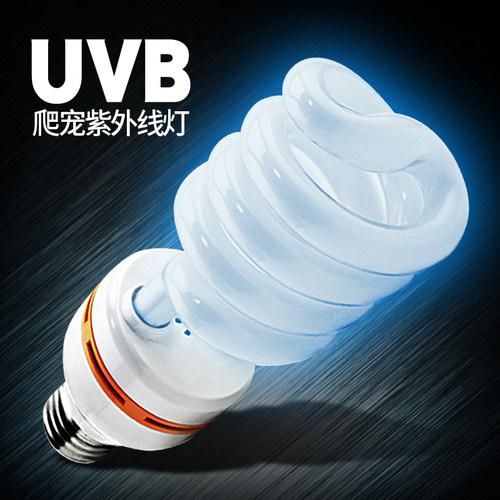 爬虫陆龟UVB5.0灯守宫小型晒背灯乌龟灯蜥蜴蛇太阳灯多肉灯泡10.0 - 图1