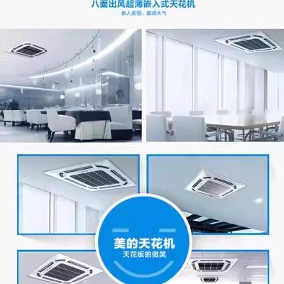 商用美的中央空调多联系机MDV-450W/D2SN1-8U3(I)外机主机16P/匹 - 图2