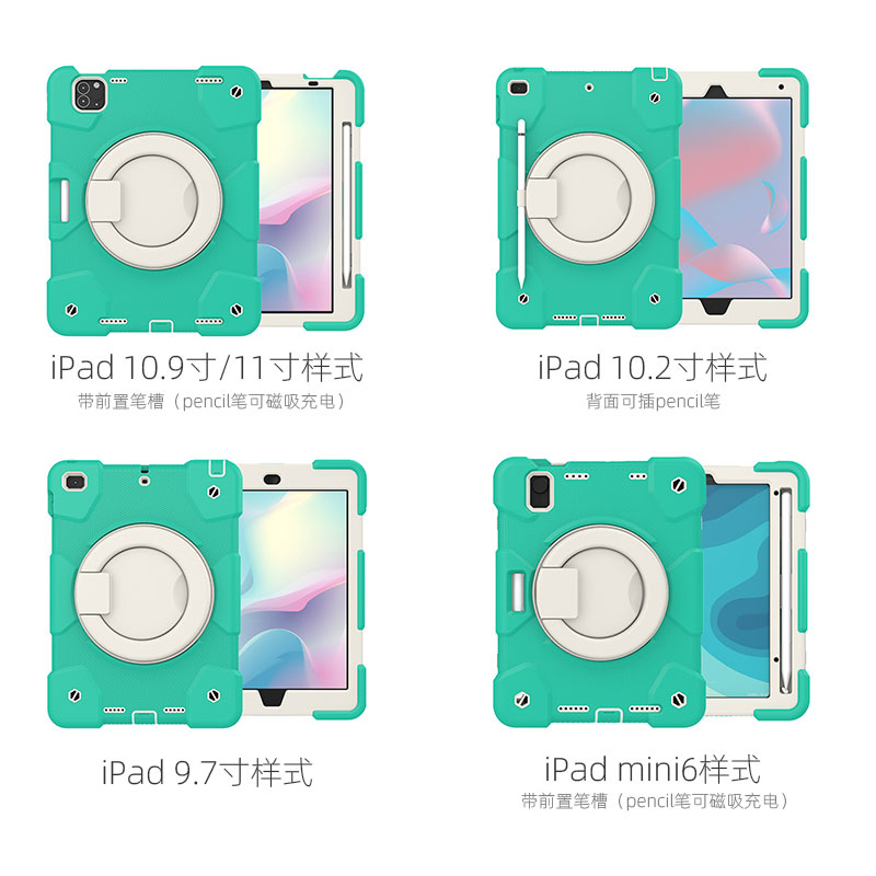 iPadpro11寸2022款10代mini6保护套防摔适用苹果9代10.2儿童air4/5壳10.9套78防弯平板电脑2018款9.7寸mini45 - 图3