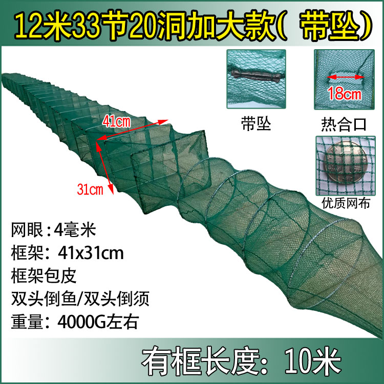 虾笼渔网地网笼子鱼网自动折叠捕鱼网河虾泥鳅黄鳝笼龙虾网鱼虾笼 - 图1