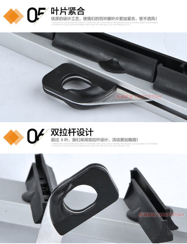 双拉杆4英寸铝塑百页铰百页支架百叶窗支架铝合金玻璃百叶支架 - 图2