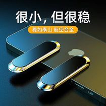 Car-borne mobile phone holder magnetic suction multifunction in-car navigation fixed magnetic suction cup holder universal home