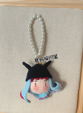 成品发出毛线钩织针织手工制作权志龙周边应援玩偶头部挂件