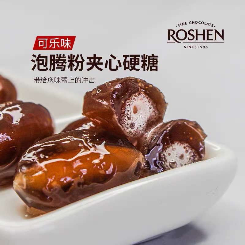 乌克兰如胜糖果ROSHEN可乐味汽水味硬糖夹心糖水果糖伴手礼新年糖 - 图0