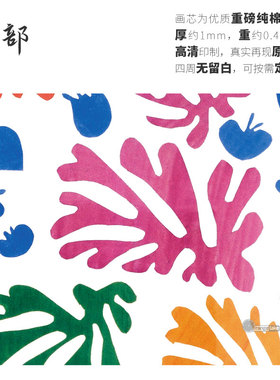 高清微喷纯棉油画布橙湖精品定制