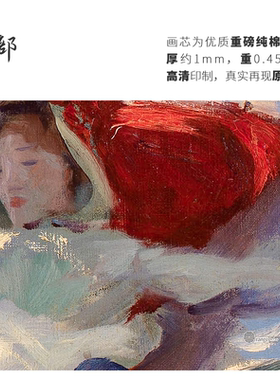高清微喷纯棉油画布橙湖精品定制