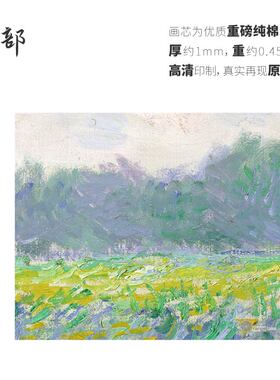 高清微喷纯棉油画布橙湖精品定制