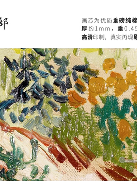 高清微喷纯棉油画布橙湖精品定制