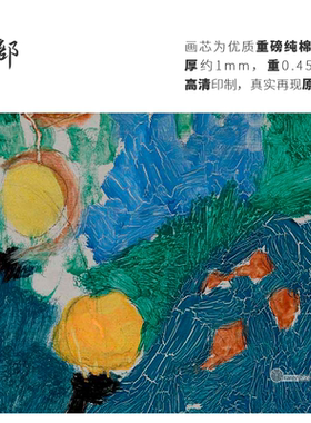 高清微喷纯棉油画布橙湖精品定制