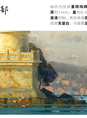 独具匠心只出精品高清印制布画芯