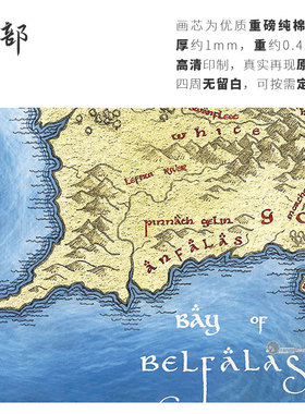 魔戒指环王中土middle超厚装饰画