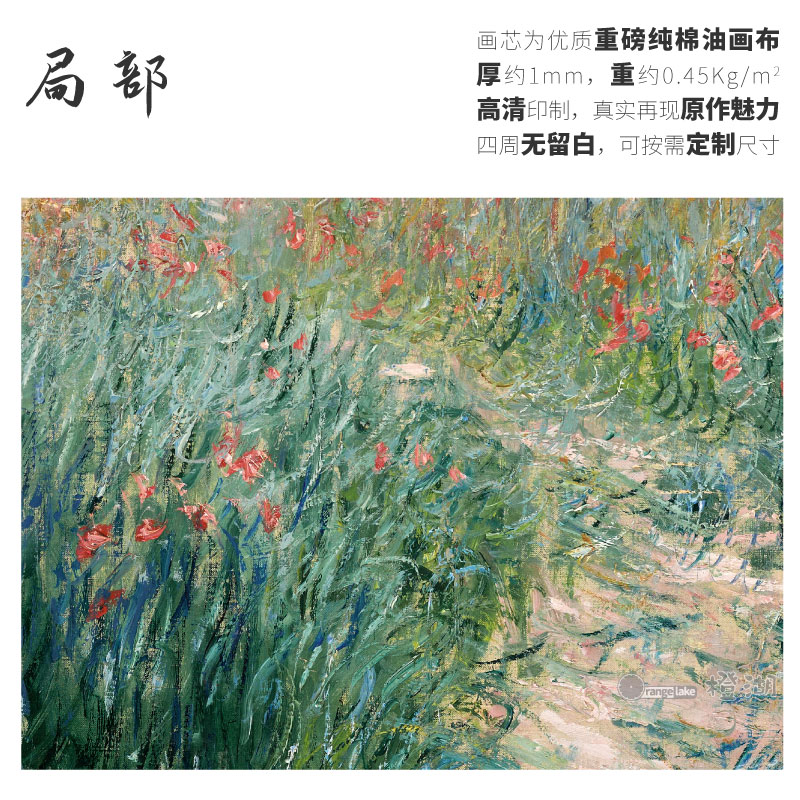 莫奈圣马丁岛上的小路乡村风景油画定制装饰画优质布画芯高清印制-图1