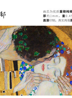 高清微喷纯棉油画布橙湖精品定制