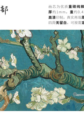 独具匠心只出精品高清印制布画芯