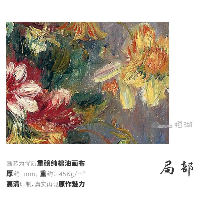 雷诺阿瓶中的花朵静物客厅书房餐厅油画布画芯定制大小组画装饰画 - 图2