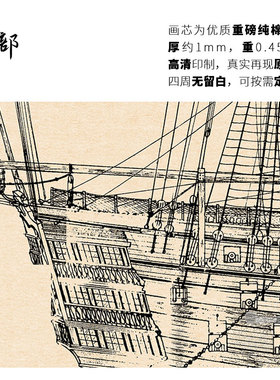 独具匠心只出精品高清印制布画芯