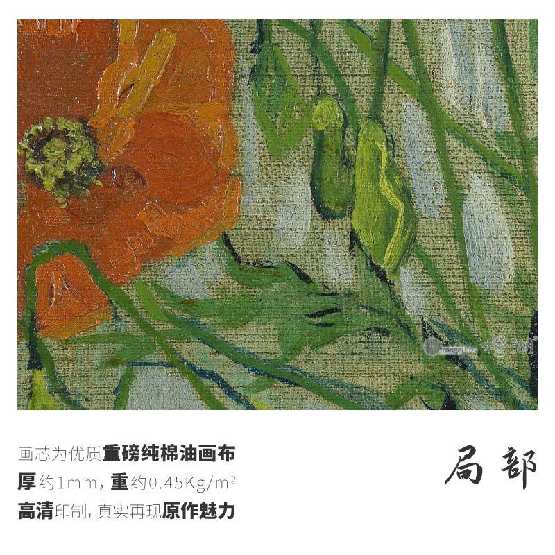 梵高蝴蝶与罂粟花竖款厚布画芯油画简美式INS客厅餐厅书房装饰画