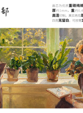 高清微喷纯棉油画布橙湖精品定制
