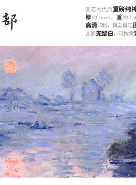 高清微喷纯棉油画布橙湖精品定制