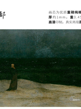 高清微喷纯棉油画布橙湖精品定制