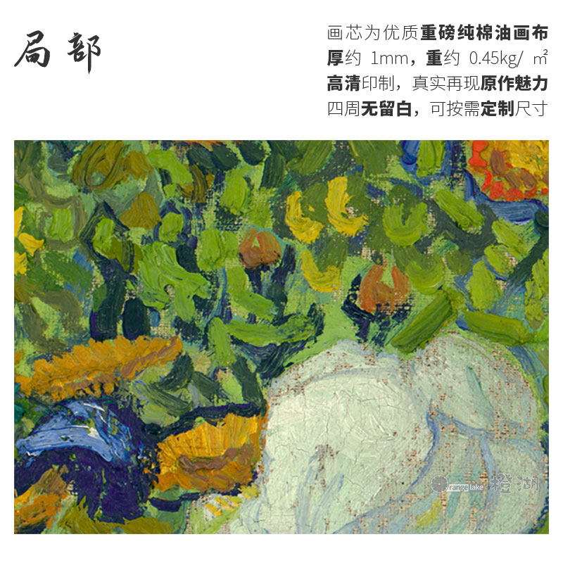 梵高鸢尾花布画芯家居精品装饰挂画定制印象派经典油画精品背景墙