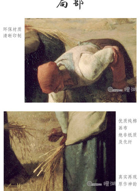 高清微喷纯棉油画布橙湖精品定制