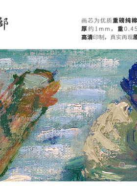 高清微喷纯棉油画布橙湖精品定制