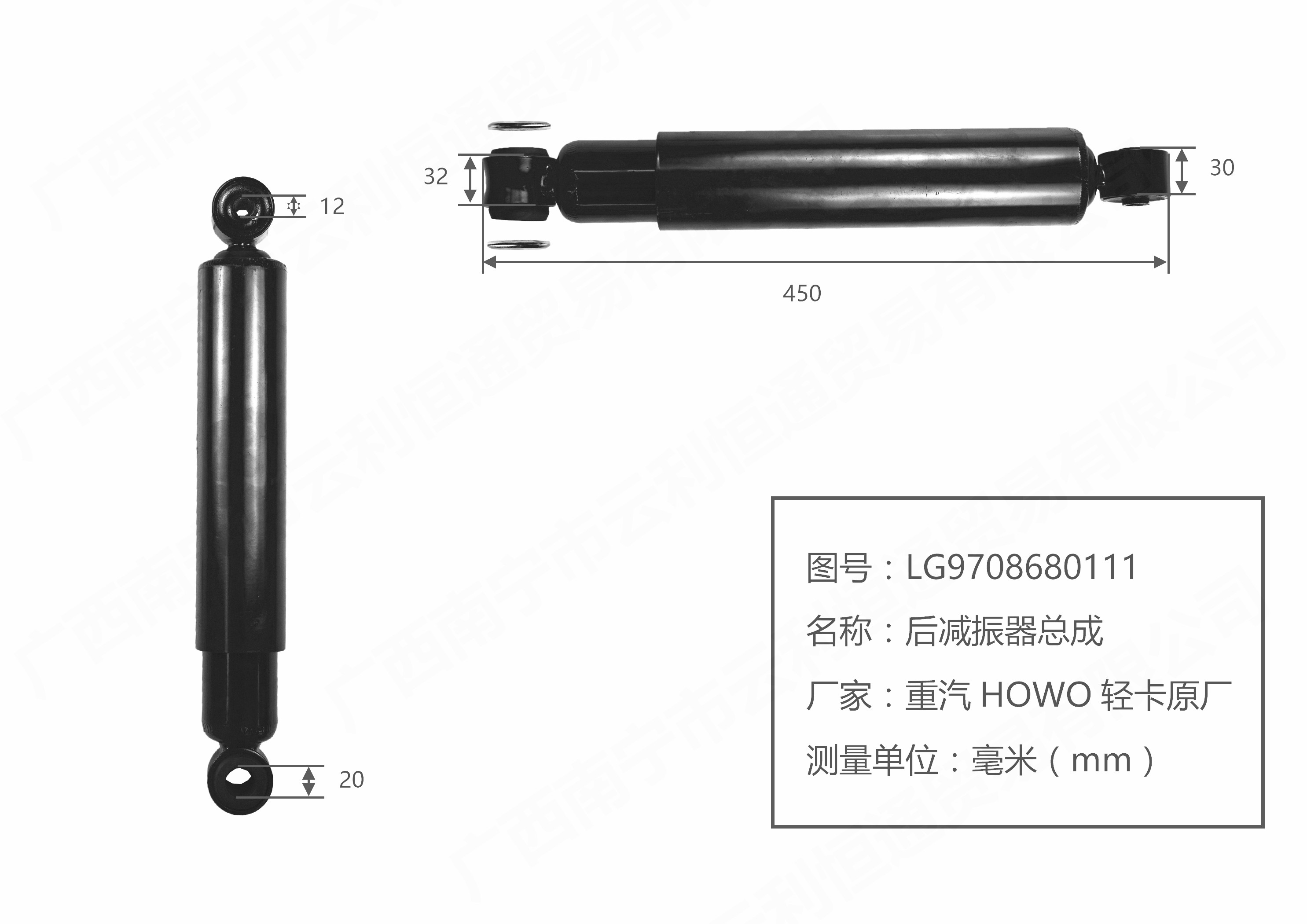 适用于重汽豪沃轻卡统帅悍将减震器减振器前桥减振液压阻尼器原厂-图2