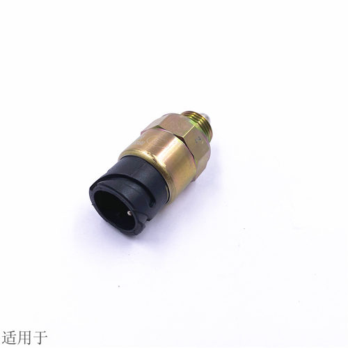 适用于陕汽德龙F3000新M3000X3000原厂车桥差速锁压力感应开关 - 图2