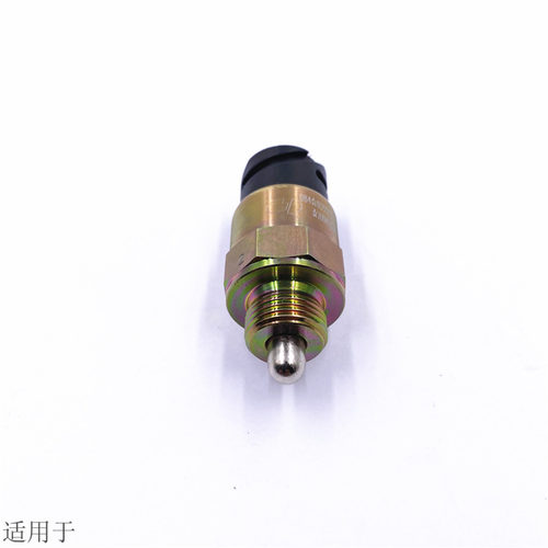 适用于陕汽德龙F3000新M3000X3000原厂车桥差速锁压力感应开关 - 图0