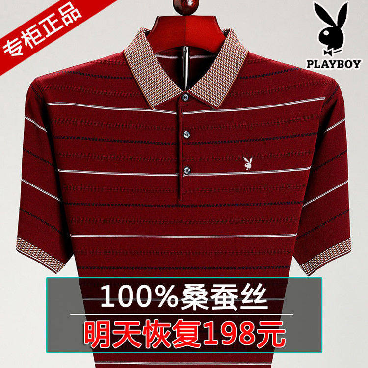 花花公子2020新款中年桑蚕丝polo衫 花花公子百尚服饰店T恤