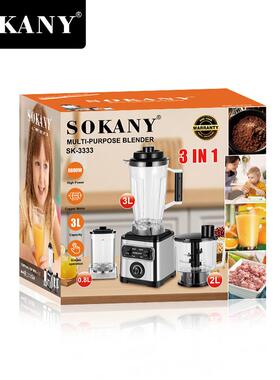 新品SOKANY3333破壁机家用三合一绞肉磨豆碎冰料理机榨汁机搅拌机