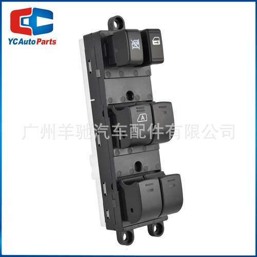 25401-ZP40B车窗玻璃升降调节器开关适用于日产Sentra Pathfinde - 图3