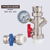 Brass plated straight PPR32x1 inch internal and external wire filter ball valve TOTAL VALVE GROUND WARM VALVE SLEEVE VALVE