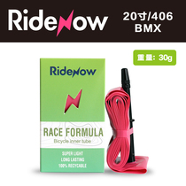 Ridenow29g ultra light BMX small wheeler 20 inch 24 inch bike anti-stab inner tube