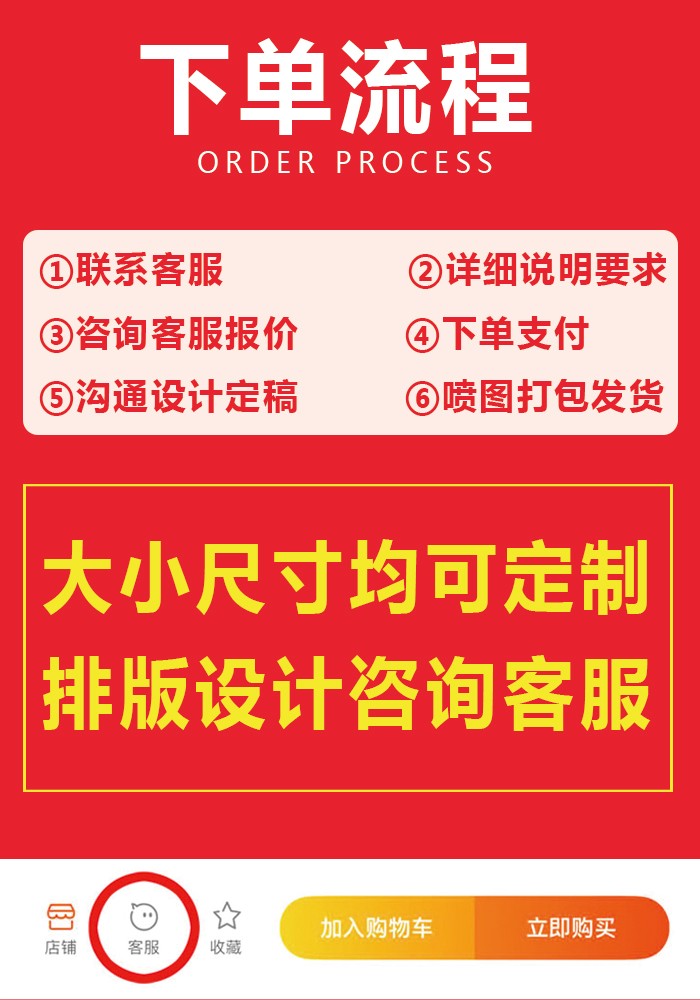 广告贴纸免费设计pvc定制不干胶防水防晒户外自粘背胶贴海报喷绘-图3