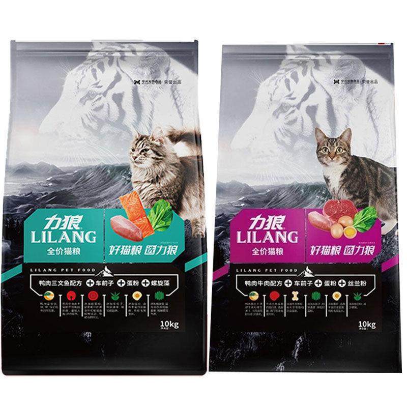 力狼猫粮10kg鸭肉三文鱼味牛肉味幼猫粮成猫粮宠物猫主粮20斤折耳,淘宝优惠券,粉丝福利购,淘宝优惠卷