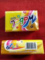 Vile wabel Indonesia Original Palm Soap Baby Soap Bb Laundry Soap Lemon Taste Yellow No Fishy No Cracks