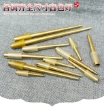 Suona Core Bronze Pure Copper Core Бесплатная сварка Sharp Folk не зная иголка черепахи, большая, средняя