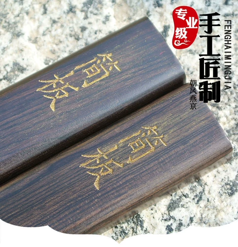 Fenghai знаменитый Henan Pendant Brief Board Ebon Scriptki Opera Simple Plate National Percussion Productor Direct Sales