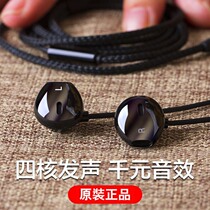 BASEUS times H06 in-ear style wire control with wheat game headphone stereo Android heavy bass phone music