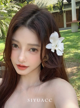 甜美白色玉兰花度假拍照头花发夹