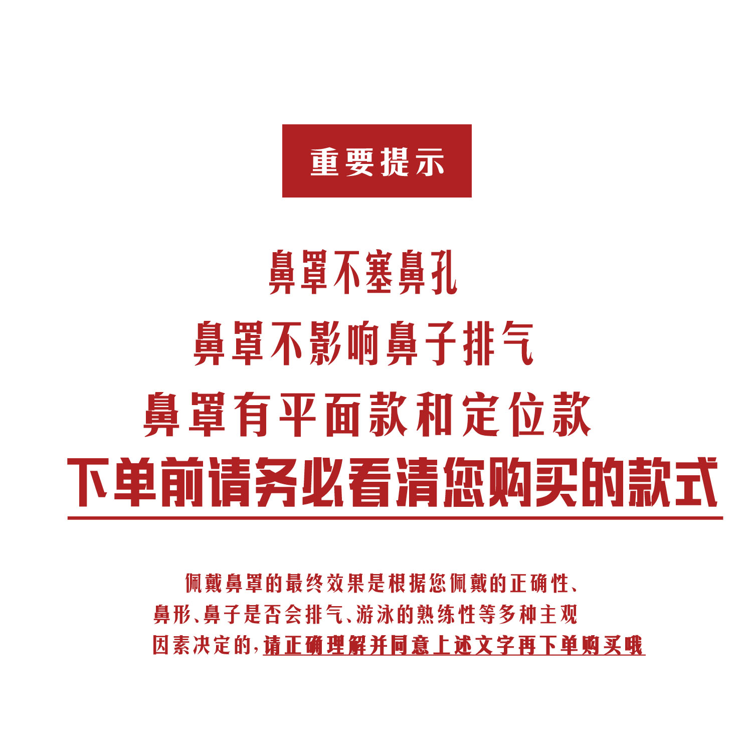 游泳鼻夹罩线塞成人儿童舒适不掉专利防脱防呛水专业柔软装备新款 - 图2