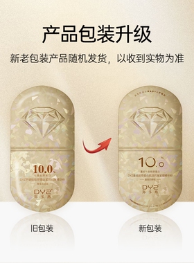 郑多燕10.0胶原蛋白抗皱精华粉