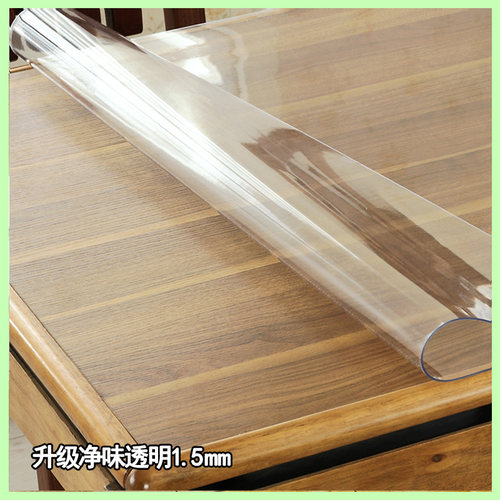 PVC软质玻璃塑料台布防水防烫桌布免洗茶几餐桌垫透明磨砂水晶板 - 图2