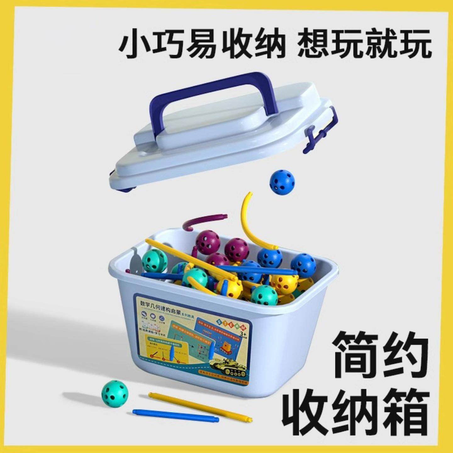 儿童积木玩具益智拼装数学几何建构师3-6-10岁男女孩智力思维训练,淘宝优惠券,粉丝福利购,淘宝优惠卷