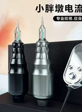 纹绣电流仪连接数据线插头配件