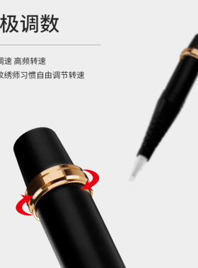 纹绣仪器纹眉双枪机器半抛式双针