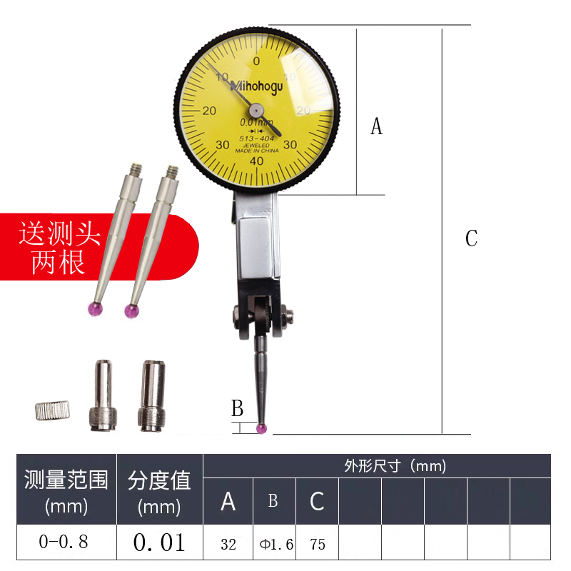 6钻百分表0-10mm防震指示表小表盘30mm千分表杠杆百分表磁性表座-图1